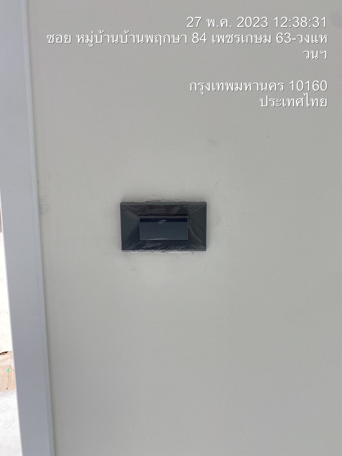 ติดตั้งระบบไฟฟ้า ทาวน์โฮม 3 ชั้น จำนวน 7 ห้อง