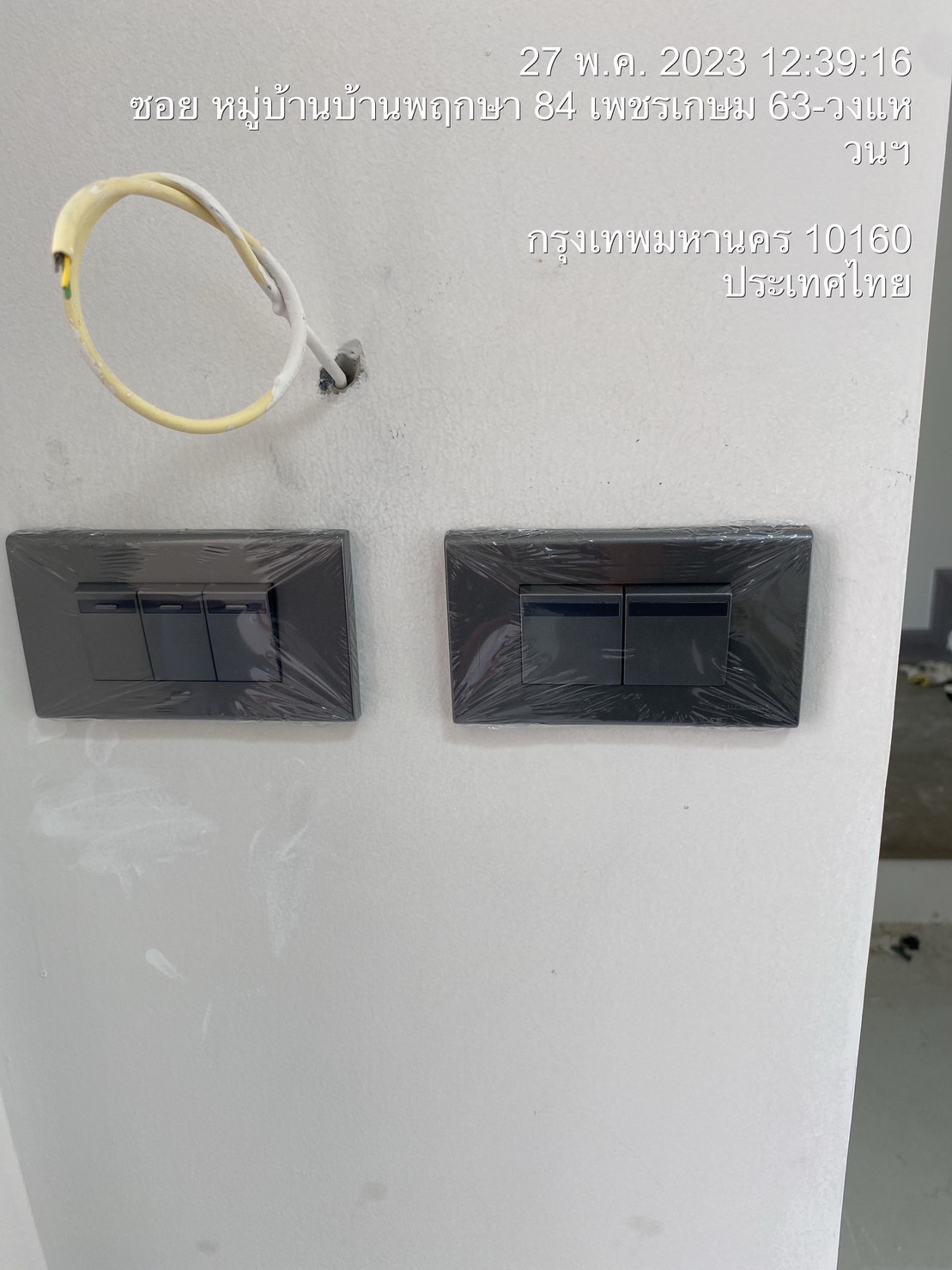 ติดตั้งระบบไฟฟ้า ทาวน์โฮม 3 ชั้น จำนวน 7 ห้อง