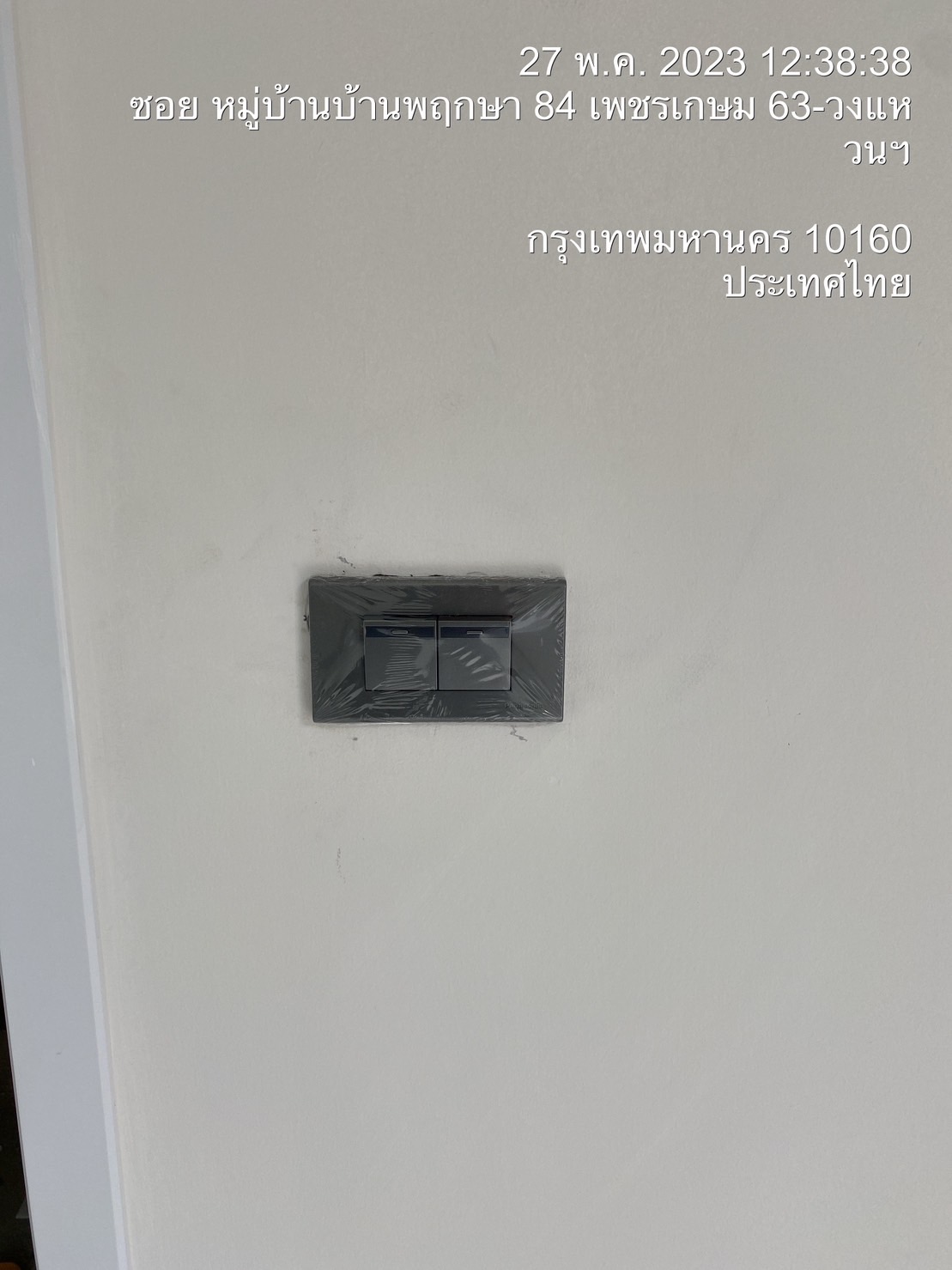 ติดตั้งระบบไฟฟ้า ทาวน์โฮม 3 ชั้น จำนวน 7 ห้อง